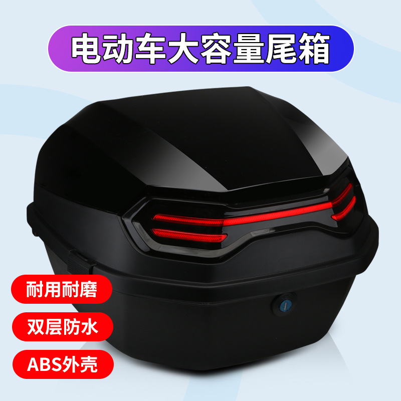 Универсальный багажник для электромобиля Emma Yadi станция колокол зеленый источник утолщенный большой аккумулятор