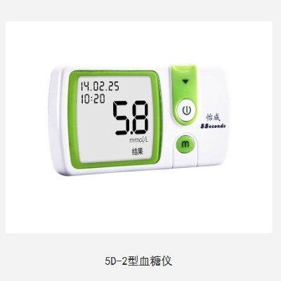 Ичэнг Биос 5D-2 Глюкометр Быстрый тест Большая емкость хранения Интеллектуальное управление Автоматический расчет Удобный и беззаботный