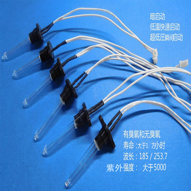 Ультрафиолетовая лампа для парогенератора, коробки для зубных щеток, коробки для мобильных телефонов, холоднокатодная ультрафиолетовая лампа для дезинфекции, приветствуем заказы образцов