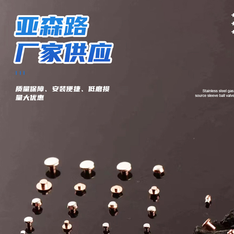 Silver Cadmium Oxide Contact Agcdoagni Welding Dynamic and Static Battery Relay Switch Hardware Accessories Silver Point