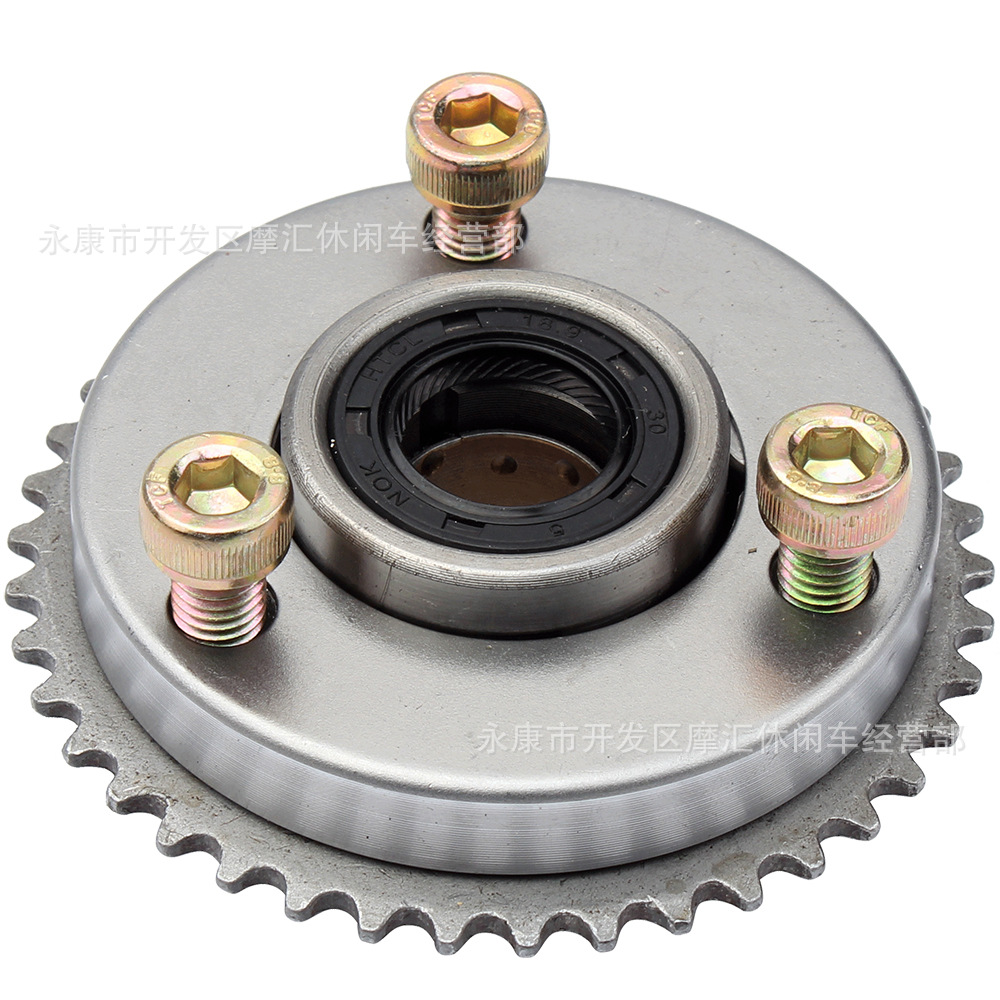 Внедорожный ATV изогнутый балка мотоцикл 70-110cc свободный сцепление с корпусом большая зубчатая сборка