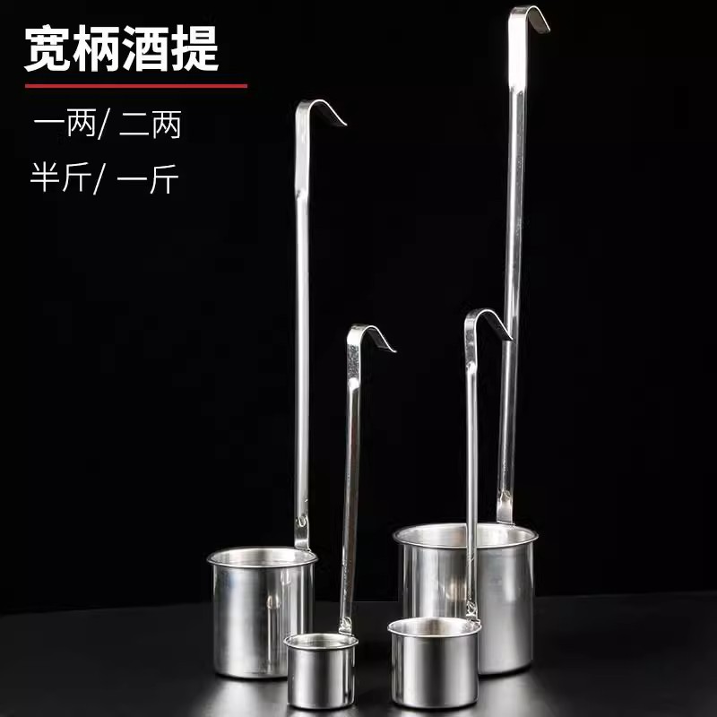 Stainless Steel Wine Measuring Uperware Wine Lifting Uperware Oil Lifting Spoon Wine Sling Universal Kitchen Large and Small Diameter Funnel Household