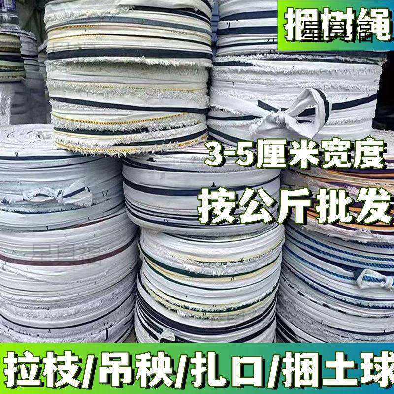 Ткани, устойчивые к погодным условиям, веревки, связывающие веревки, плоские ремни, домашние связывающие ремни, карманные завязки, завязки для фруктовых деревьев