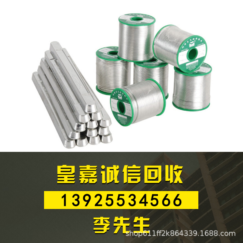 Профессиональная переработка отходов олова, продажа шлака олова на Alibaba, оптовая закупка, поставщик рядом, переработка оловянных прутков