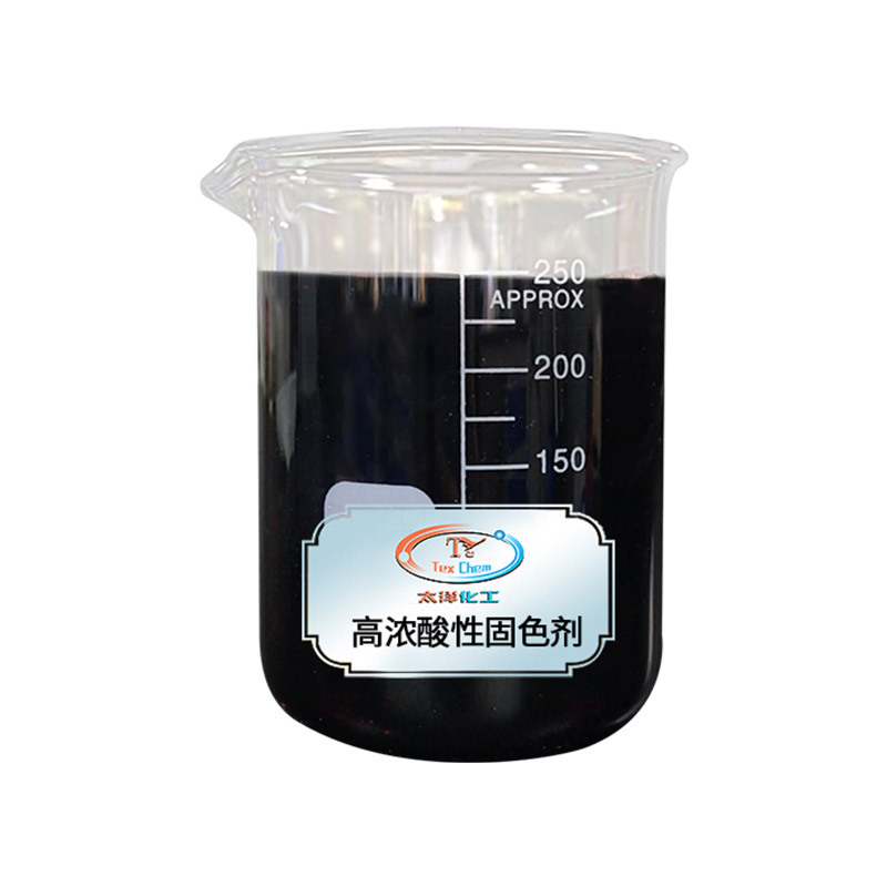 Factory Direct sales acid fixing agent wool nylon nylon silk printing fixing agent to prevent color change acid fixing agent