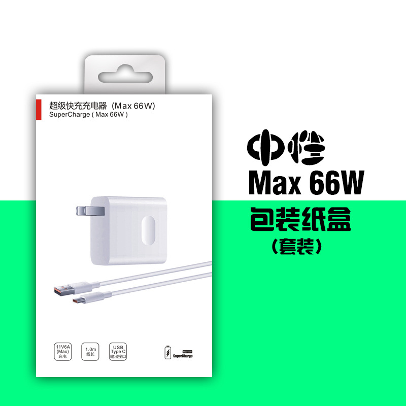 Упаковка для зарядного устройства Huawei Super Fast Charge Kit 66 wmate40 pro