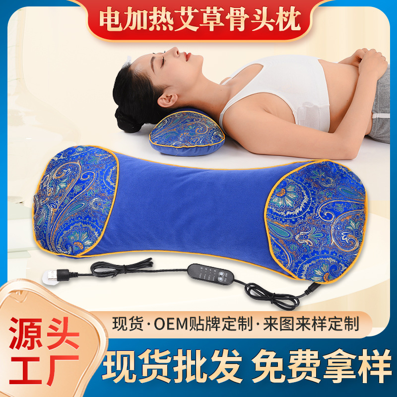 Moxa Cervical Pillow to Help Sleep Heating Household Plug-in Temperature Control Moxibustion Pillow Neck Protection Bone Headrest Hot Compress Moxa Pillow