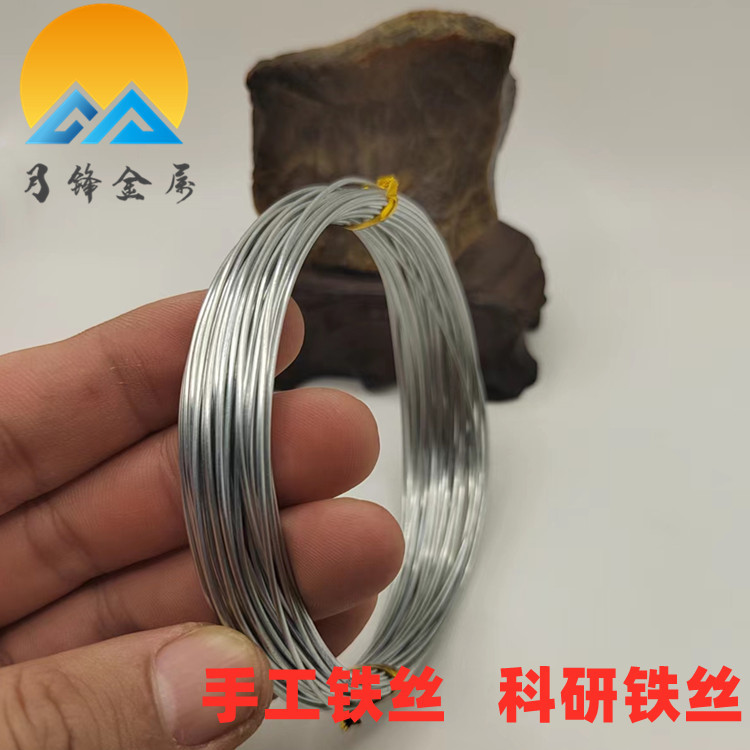 Ручная работа, проволока из железа, для учеников начальной школы, DIY, оцинкованная, полные спецификации, экспорт, внутренние продажи, прямая поставка, проволока для теплиц