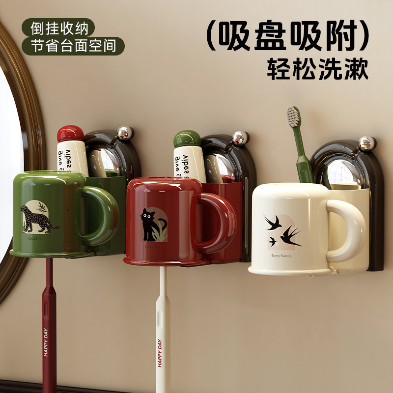 Household Toothbrush and Tooth Cup Storage Rack Mouthwash Cup Wall-Mounted Punch-Free Storage Antique Style Bathroom Tooth Cup Hanger
