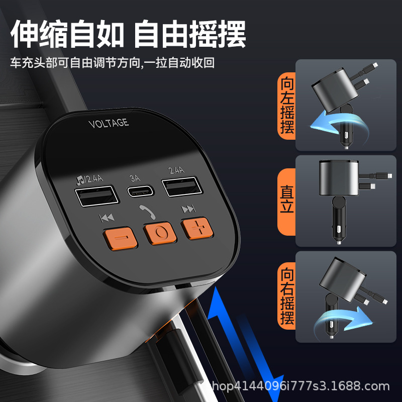 Dianyi Pd Car Bluetooth Mp3 Player Lossless Bluetooth Call Multi-Function Car Charger 75W Fast Charging Retractable Cable