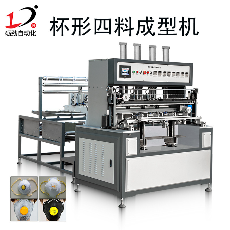 Brand New Ljmmf909G Folding Mask Machine Is Automatic and Efficient