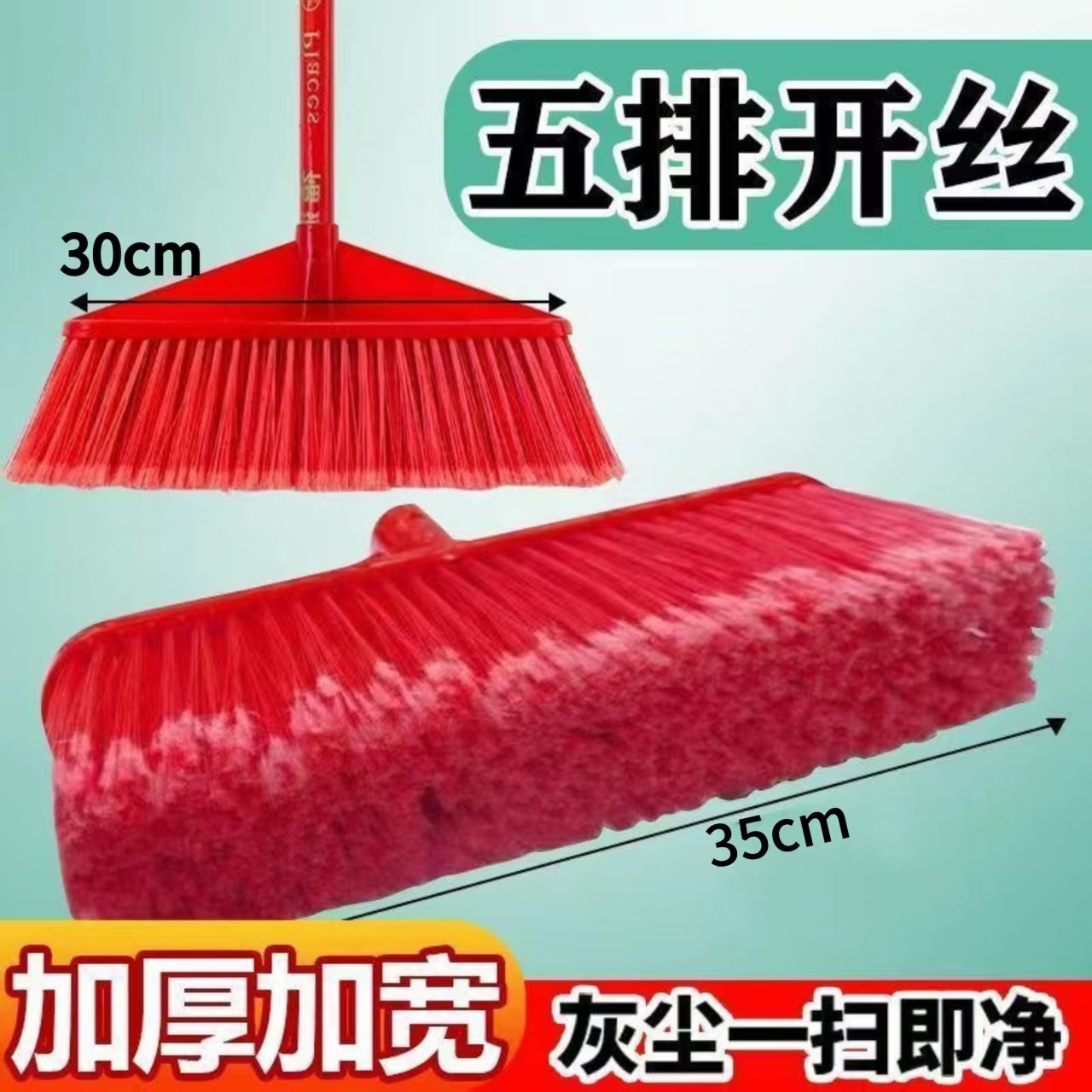Wholesale Broom Hard Hair Durable High Quality Broom Head Five Row Hard Hair Home School Sanitation Broom Construction Site Cucumber Head