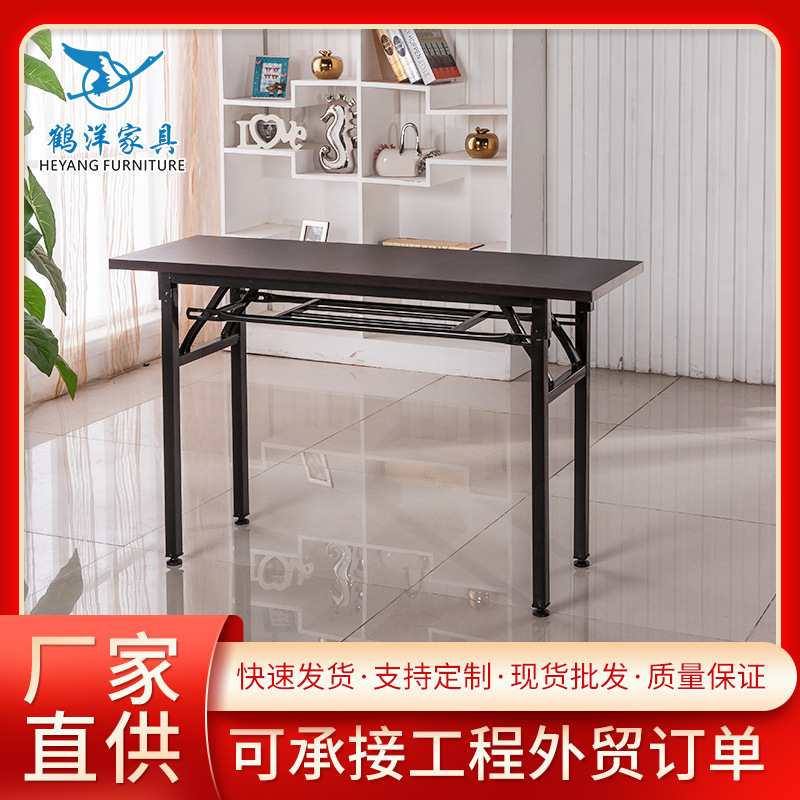 Простой длинный складной стол, стол для обучения студентов, стол для активного отдыха на улице, прямоугольный стол