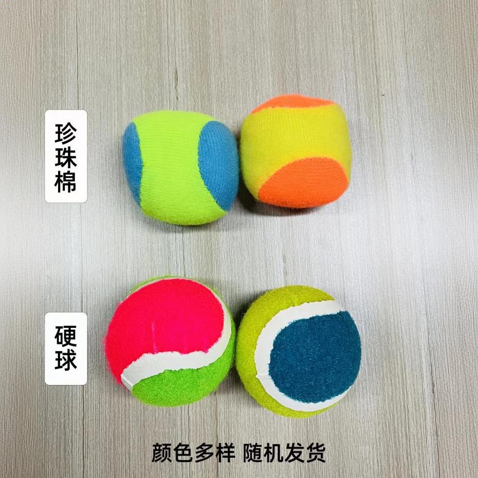 Sticky Target Ball Sticky Ba Shoot Small Cloth Ball Outdoor Fitness Kindergarten Sandbag Drop Baby Hand Grab Ball Throw Soft Ball