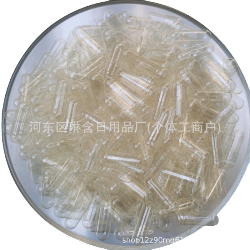 0 # 1 # Capsules, Glutinous Rice Capsules, Empty Capsules, Bulk Empty Edible Pure Shell Plant Bags