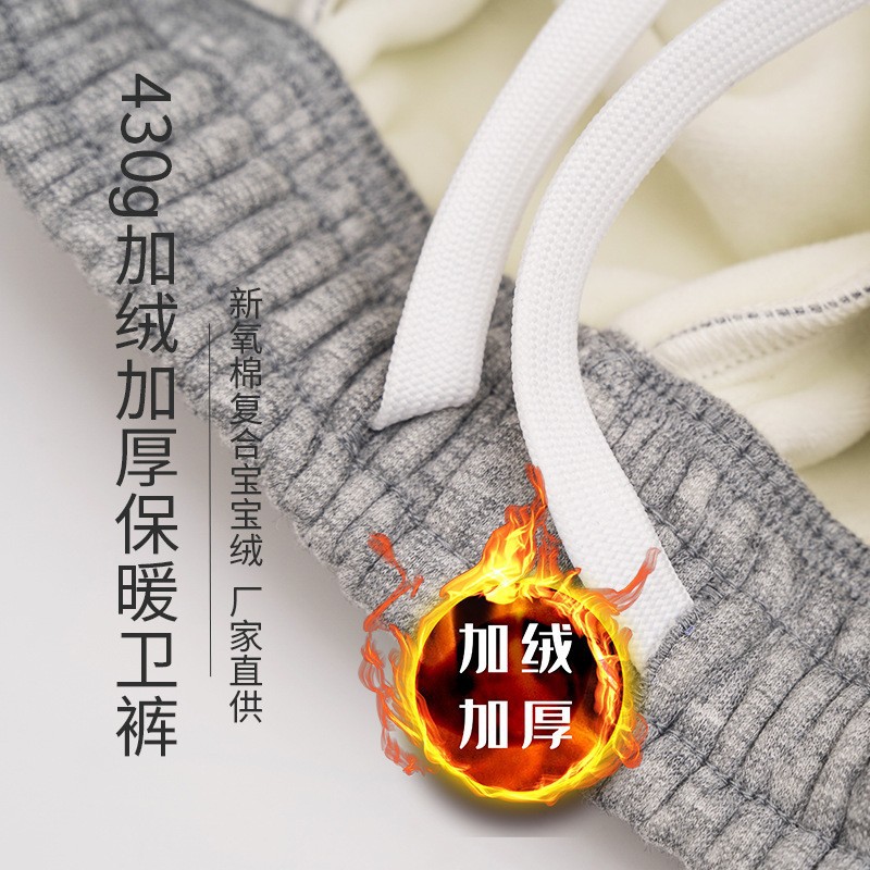 Zipper Bag fleece-lined Pants Men's and Women's Autumn and Winter Loose Leg Xinjiang Cotton Winter Casual Non-ironing Thickened Warm Pants for Men