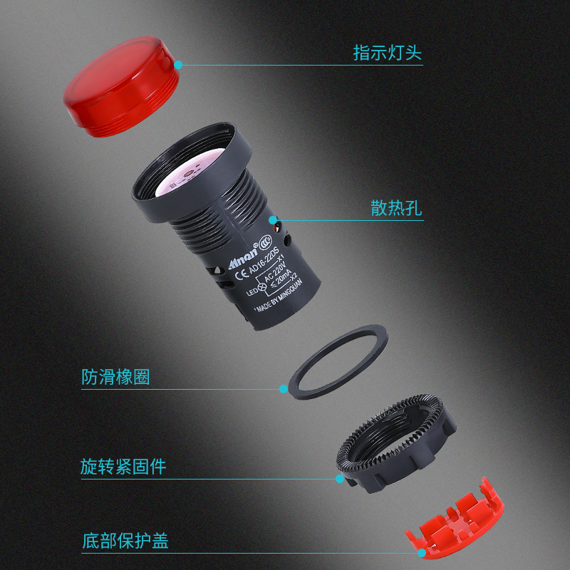 Factory direct supply LED bright power indicator signal lamp AD16-22DS Red Green Yellow Blue White 22mm