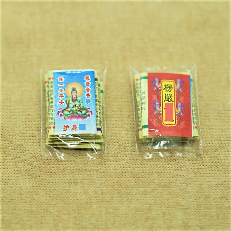 Miniature Sutra Paper Printing Scripture Great Sadness Shurangama Heart Sutra Diamond Sutra Mini Sutra Bag Bag