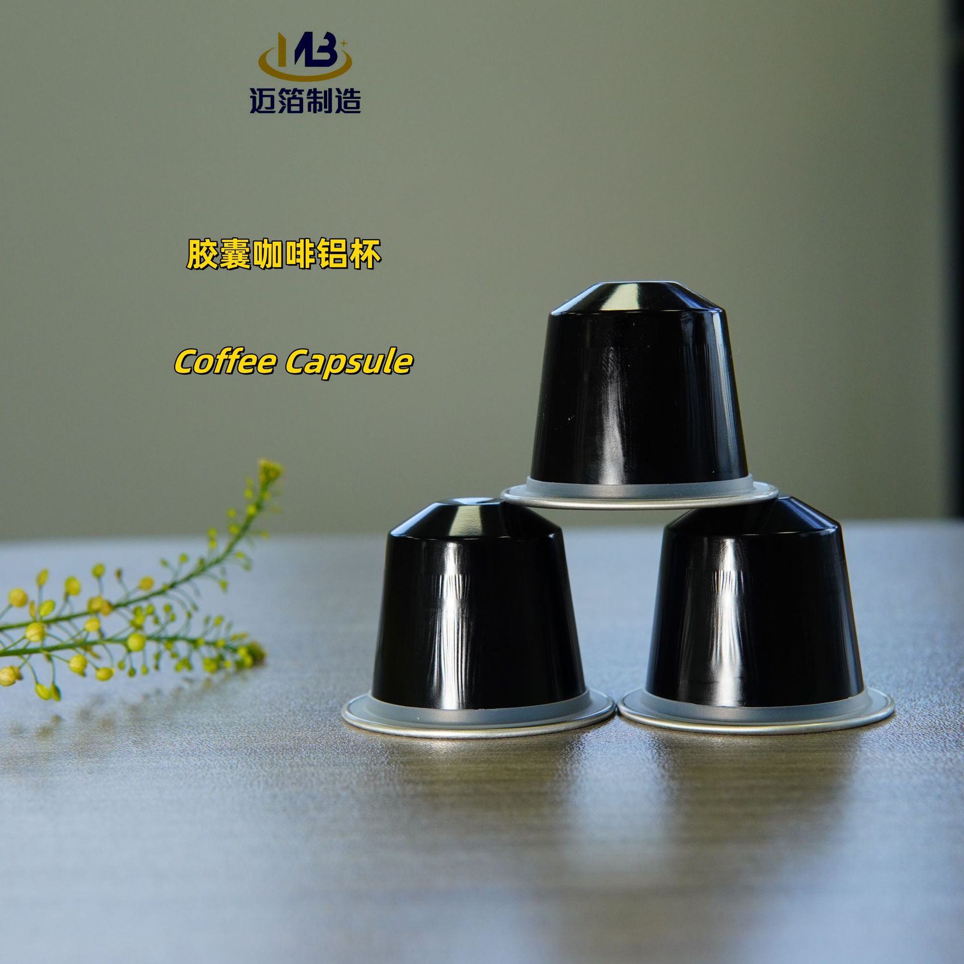 Direct Supply from the Source Manufacturer! 15ml Aluminum Foil Coffee Capsule Cups, Disposable Colorful Empty Shells for Portable Use, 37m