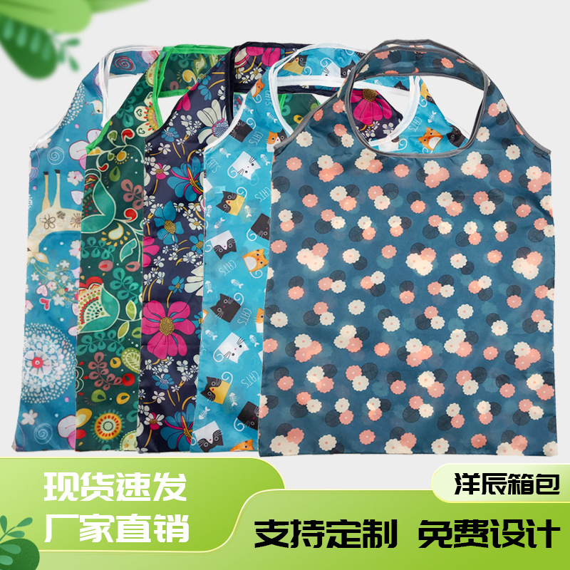 Новая складная сумка для покупок из полиэстера 190T, портативная, рекламный подарок, оптовая продажа