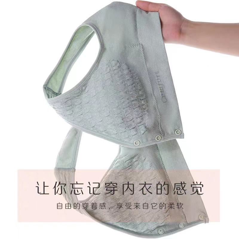 Maternity Bra Vest Front Button Nursing Bra Pregnancy Anti-Sagging Push-Up Big Breasts Summer Thin Sleepwear