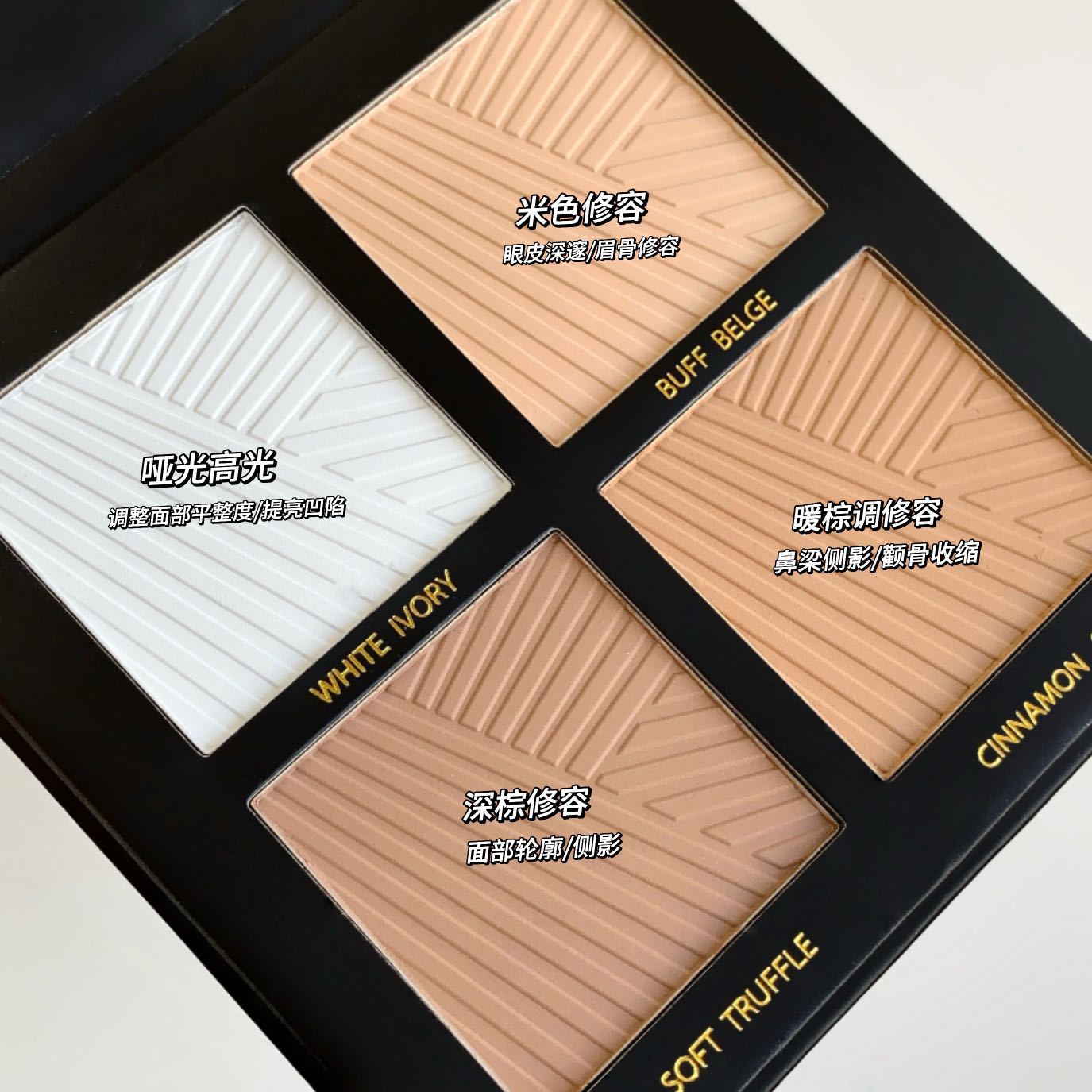 Ershiqi Four-Color Contouring Matte High-Gloss Contouring Brightening Shadow Contouring Multi-Functional All-In-One 4-Color Contouring