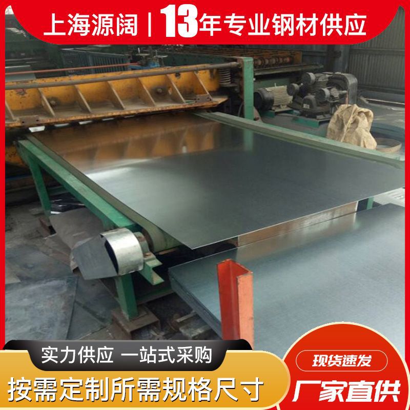 Галванизированная пластина производителя с цветами, без цветов, горячекатаная, белая железная пластина, галванизированная стальная пластина, плоская и резка, индивидуальная обработка с высоким содержанием цинка