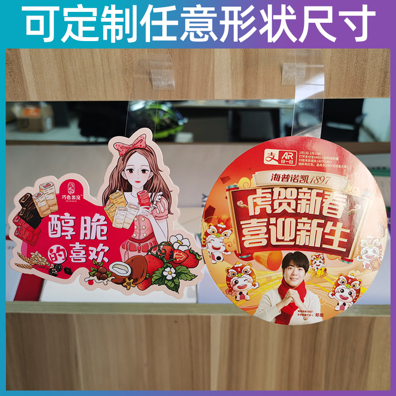 Advertising Promotion Price Tag Pvc Card Card Special Price Tag Shrapnel Bounce Card Swing Card Jump Card Explosion Sticker
