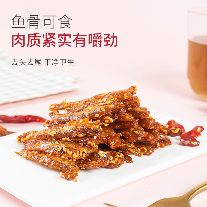 Nong Xiangsen Spicy Small Fish Dried Drinks Whitebait Appetizer Air-dried Fish Ready-to-eat Snacks for Pregnant Women Manufacturer Batch