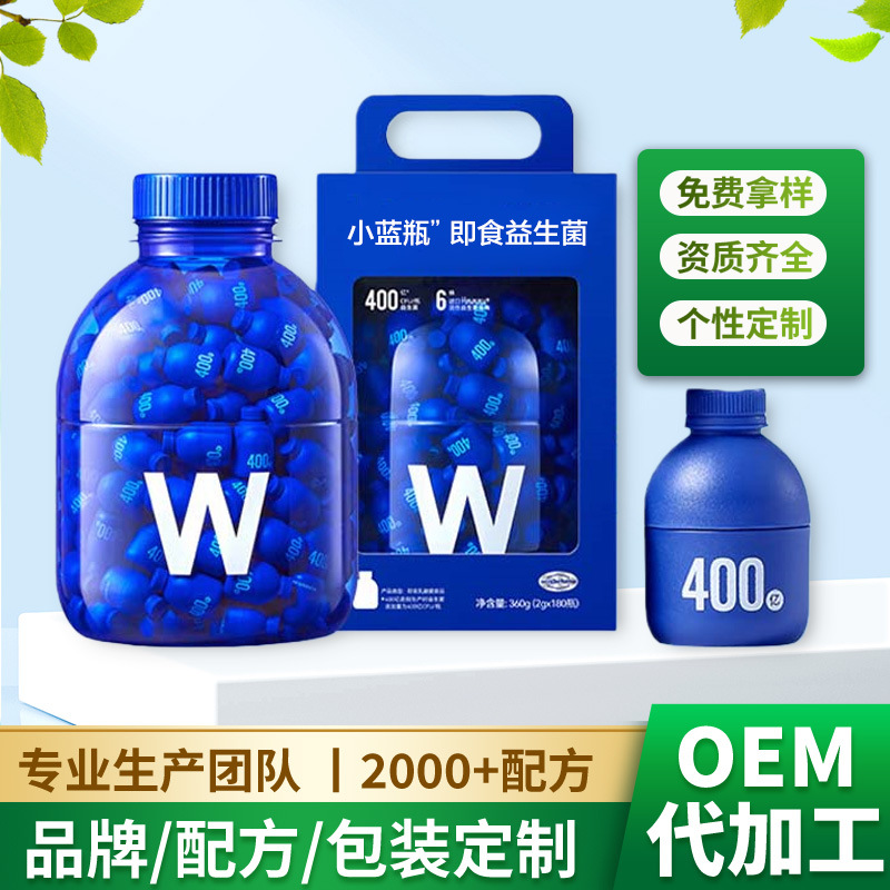 Готовый к употреблению активный пробиотический напиток в маленькой синей и зеленой бутылке, замороженный порошок с ферментами