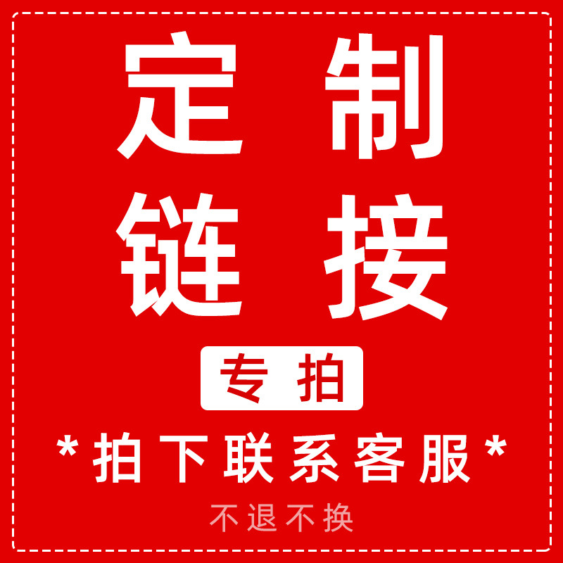 DZ ссылка, свяжитесь с службой поддержки после заказа