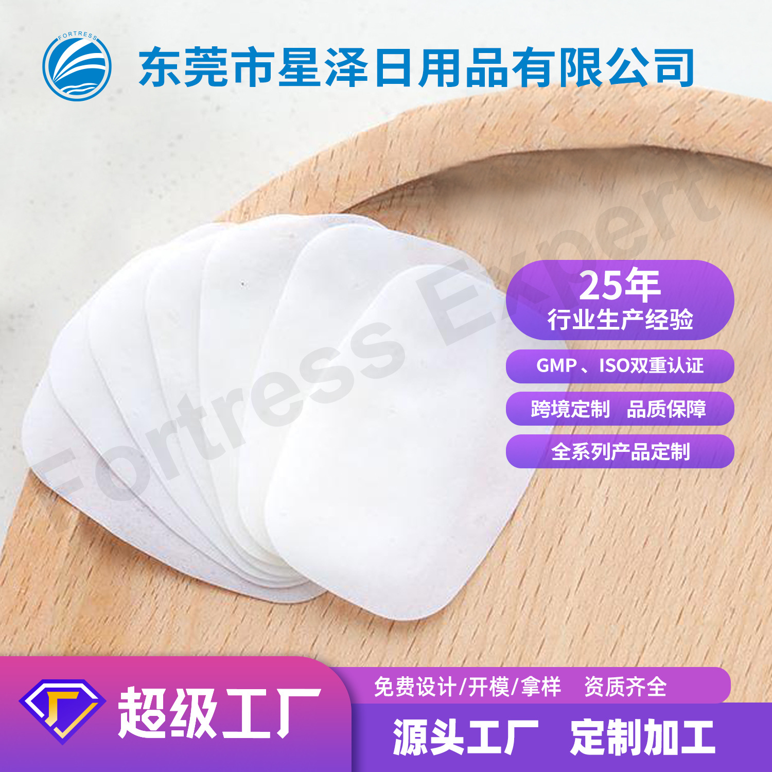 Путешествующее одноразовое мыло, бумажные мыльные хлопья, переносные мыльные хлопья