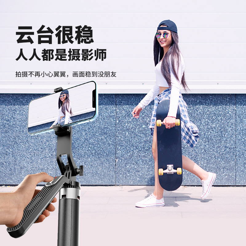 P180 Handheld Steady Shot Bracket 360 ° Rotating Ptz Live Fill Light Tripod P185 Bluetooth Selfie Stick