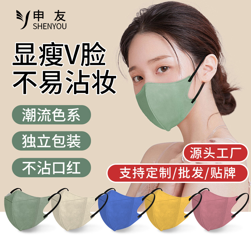 3D стерео популярная одноразовая маска трехслойная защитная летняя дышащая индивидуальная упаковка пылезащитная оптовая дропшиппинг