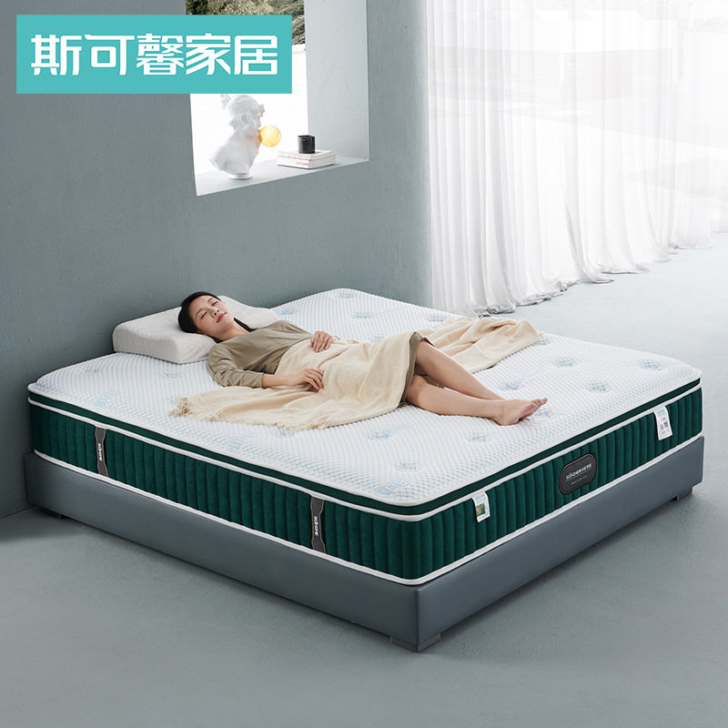 Матрас Skincare 99 с независимыми пружинами для глубокого сна, Симмонс, мягкий и жесткий, двойного назначения, натуральный латекс, 2.0м