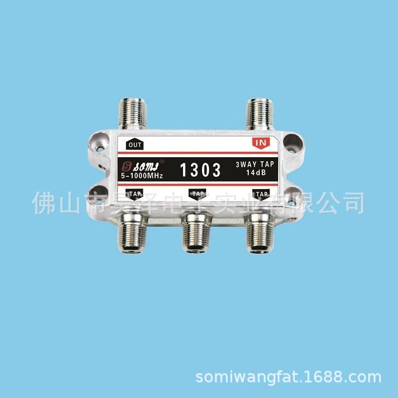 Branch Distributor 2-Way Cable Tv Splitter 1-to-2 2-Way Tap 1302 Short Version