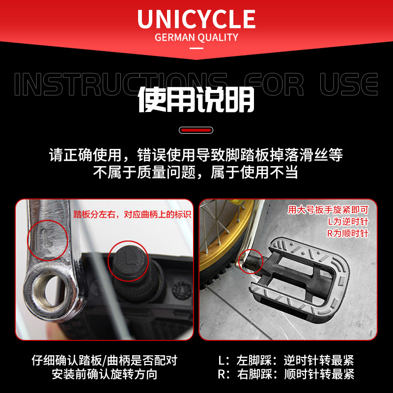 Origin source unicycle bicycle children adult 16 inch single wheel acrobatic balance bike parent-child off-road