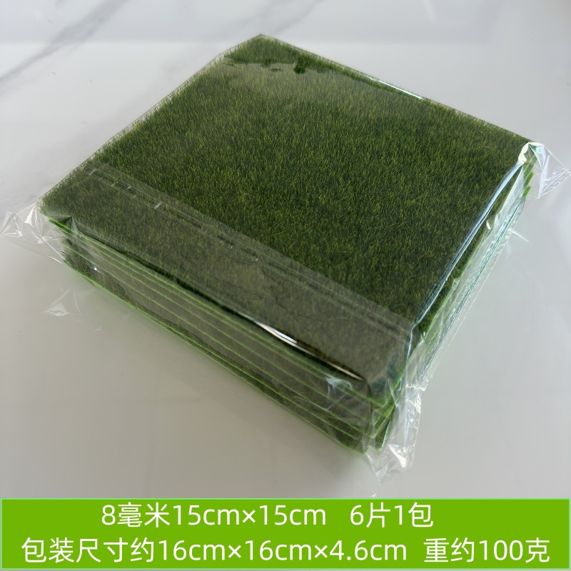 Moss Plant Flocked Moss Decoration Micro Landscape Bonsai Potted Paving Moss Artificial Lawn Pad Artificial