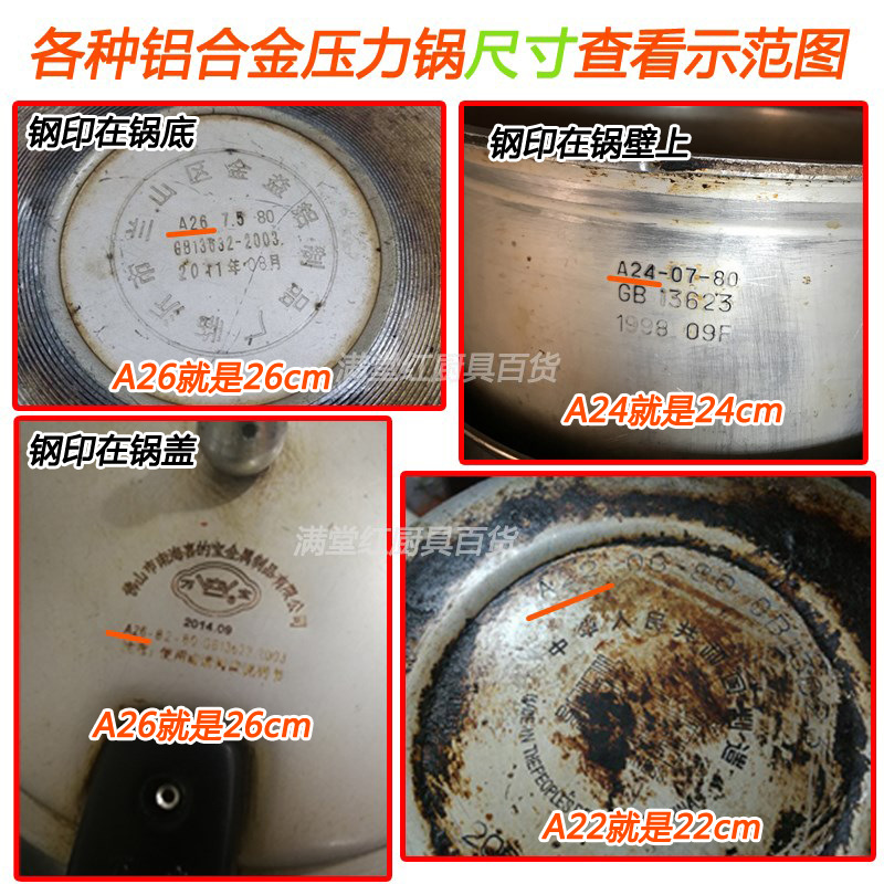 Xijiole Aluminum Alloy Pressure Cooker Thickeneded Sealing Ring Silicone Ring Pressure Cooker Leather Ring Silicone Accessories Sealing Gasket