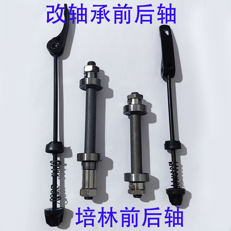 Подшипник для горного велосипеда полый вал аксессуары для велосипеда