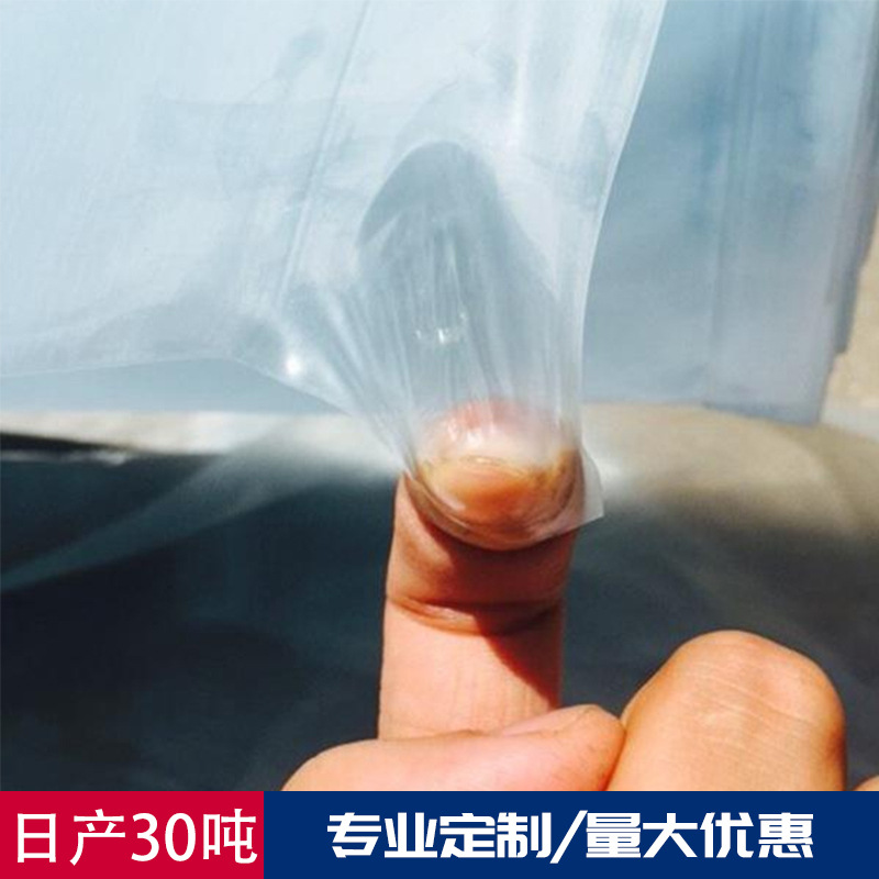 Greenhouse film pofilm agricultural film plastic cloth drip-free film thickened greenhouse longevity watermelon transparent PE drip-free film