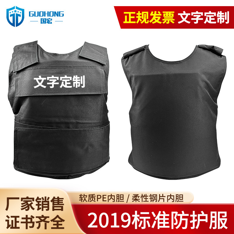 Жилет безопасности стандартного образца 2019 года из мягкого PE, одежда для охраны, одежда с защитой от уколов, одежда с защитой от порезов