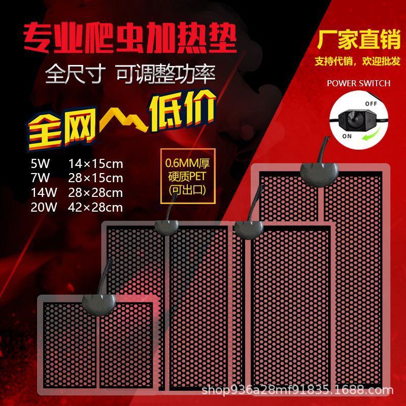 Heating Pad for Spiders, Scorpions, Geckos, Pet Snakes, Insect Boxes, and Pet Heating Mats