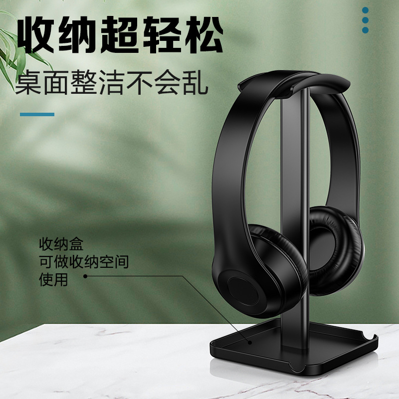 Headset Holder Headset Computer Headset Hanger Bracket Internet Bar Desktop Storage Earphone Holder Cross-border Factory New
