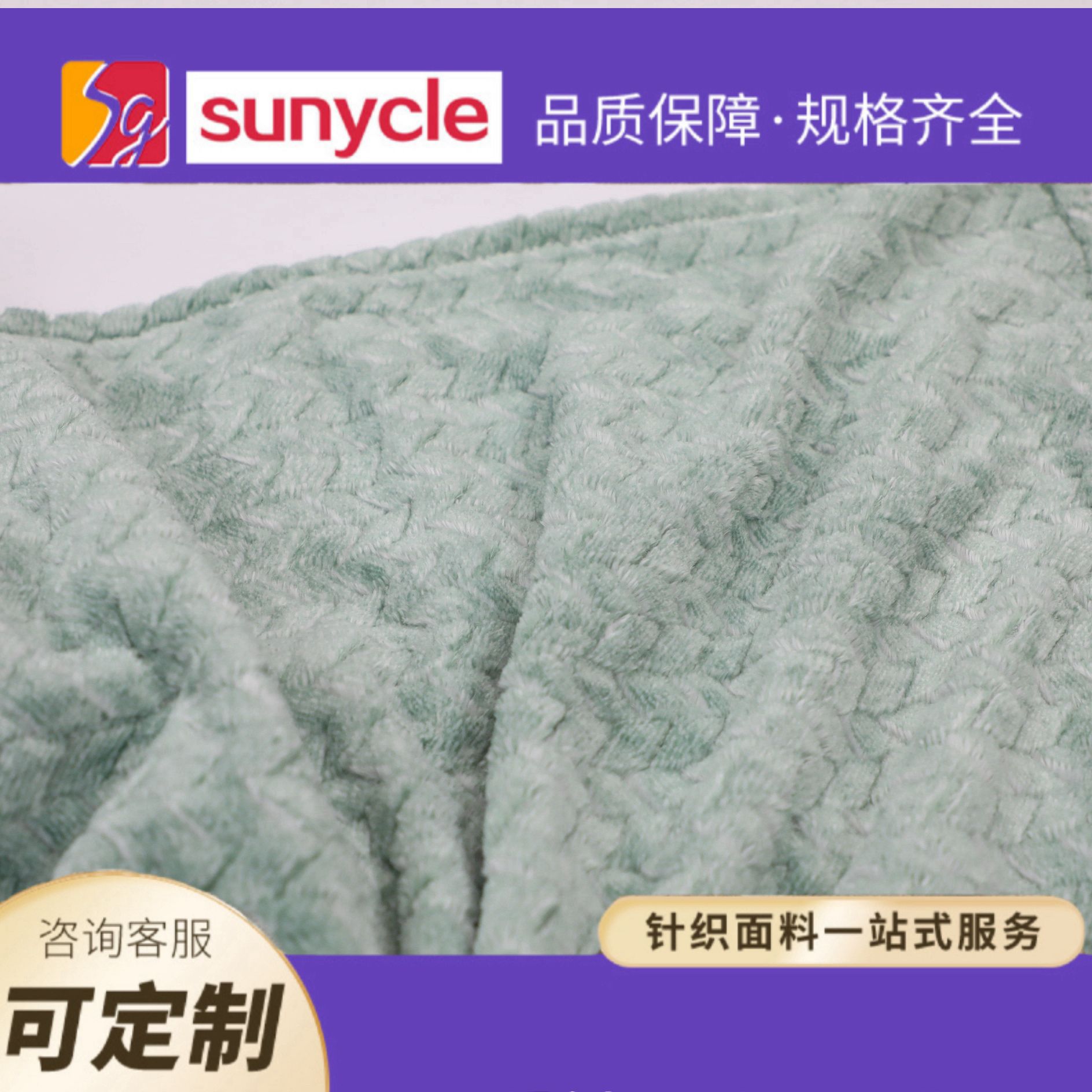 Coral Fleece Thickened Blanket, Solid Color Custom-Made, Air Conditioning Blanket, Office Throw Blanket, Export Customization