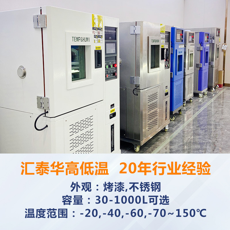 Desktop Small High and Low Temperature Test Box Wet and Heat Transaction Hot and Cold Circulation Experiment Box Constant Temperature and Humidity Test Box