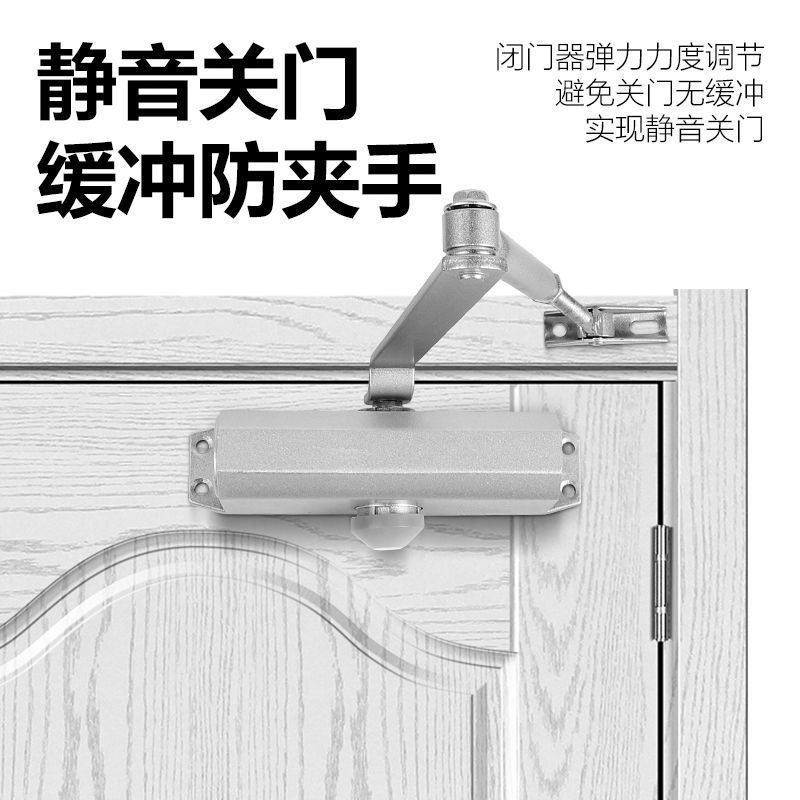 Door Closer Hydraulic Buffer Household Sliding Door Silent Automatic Closing Device Fire Door Fire Door Closing Artifact