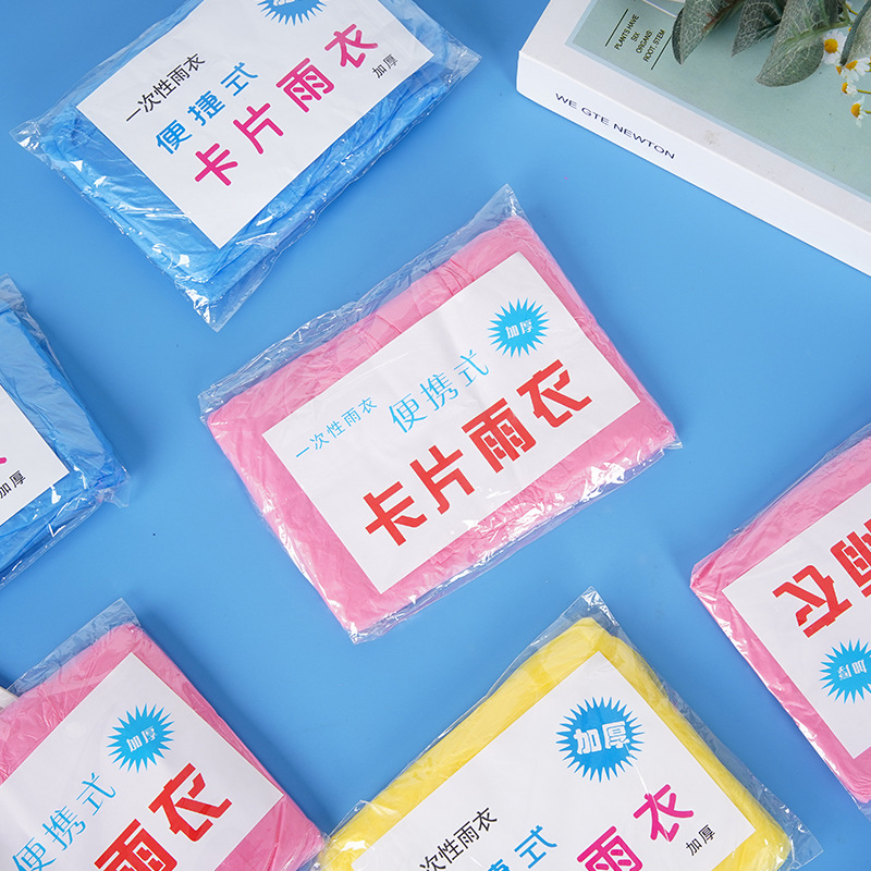 Disposable Raincoat Portable Card Full Body Outdoor Adult and Kidsren Rain Poncho Travel Mountaineering Hiking Waterproof