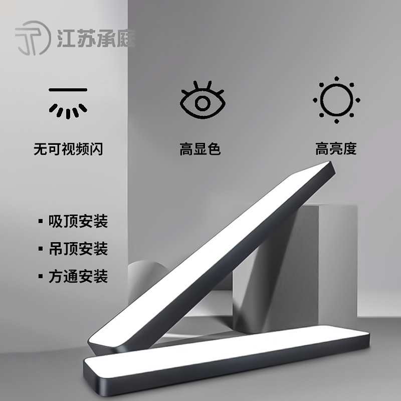 Led Square Light Restaurant Office Light Lighting Commercial Chandelier Office Supermarket Classroom Strip Light Chandelier