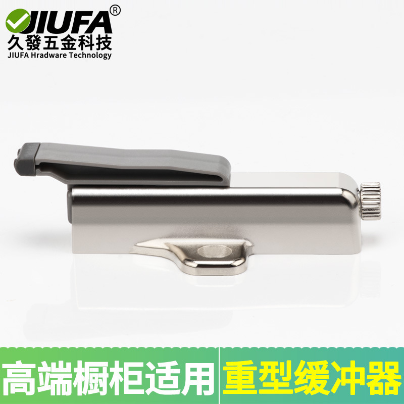 Heavy duty wardrobe door damper buffer anti-collision mute door bumper cabinet door closing shock absorption and noise reduction